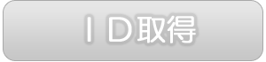 hc擾